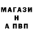 Amphetamine Розовый Mars: body