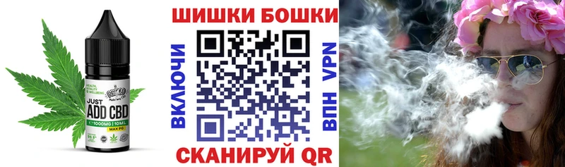 как найти   Гороховец  Cannafood марихуана 