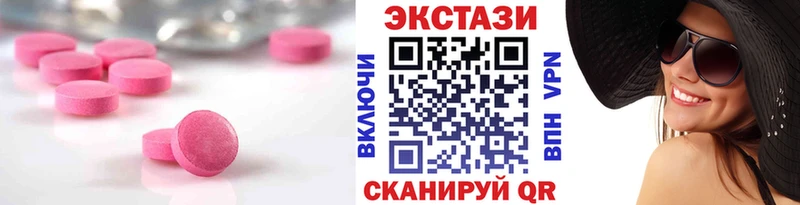 как найти наркотики  Гороховец  ЭКСТАЗИ Cube 