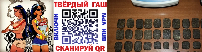 даркнет какой сайт  Гороховец  Гашиш Cannabis 