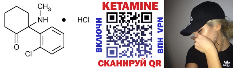 MEGA онион Гороховец КЕТАМИН ketamine где купить