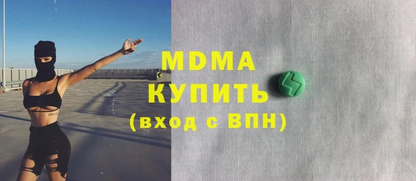 MDMA Premium VHQ Белоозёрский