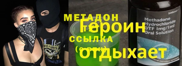 экстази Белокуриха