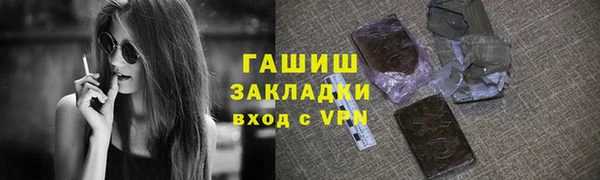 MDMA Premium VHQ Белоозёрский