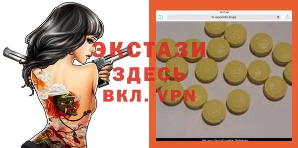 экстази Белокуриха