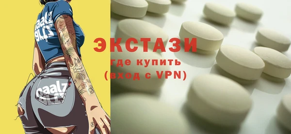 экстази Белокуриха