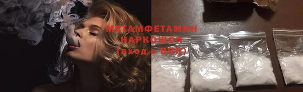 экстази Белокуриха