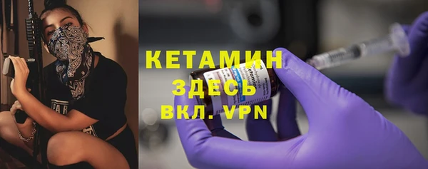MDMA Premium VHQ Белоозёрский