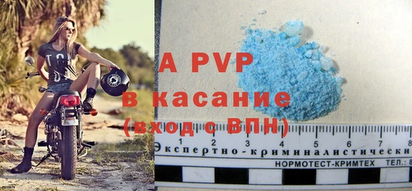 экстази Белокуриха