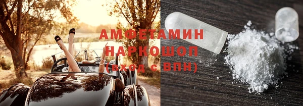 MDMA Premium VHQ Белоозёрский