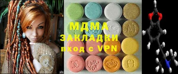 MDMA Premium VHQ Белоозёрский