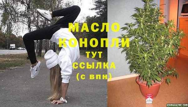 экстази Белокуриха