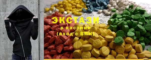 MDMA Premium VHQ Белоозёрский
