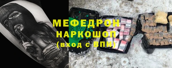 экстази Белокуриха