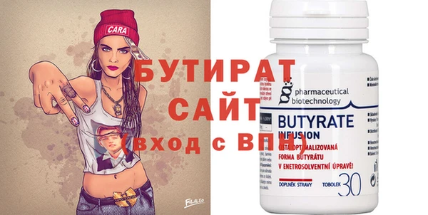 экстази Белокуриха