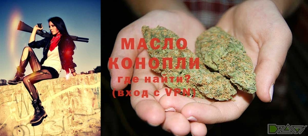 экстази Белокуриха