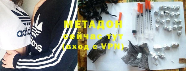 экстази Белокуриха