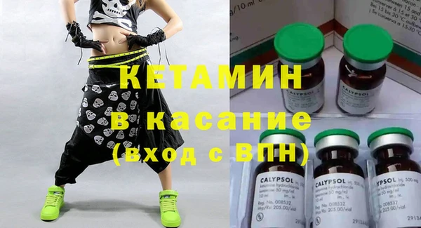 MDMA Premium VHQ Белоозёрский