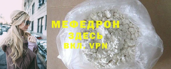экстази Белокуриха