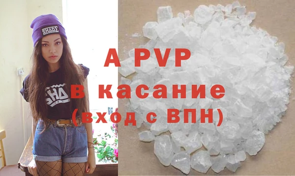 экстази Белокуриха