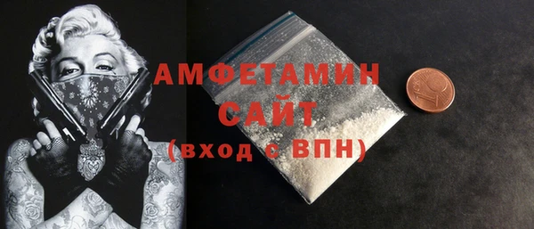 MDMA Premium VHQ Белоозёрский
