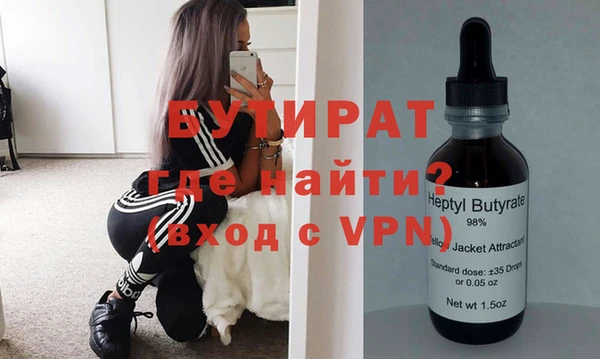 экстази Белокуриха