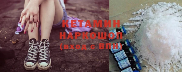 экстази Белокуриха