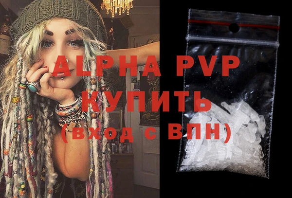 MDMA Premium VHQ Белоозёрский