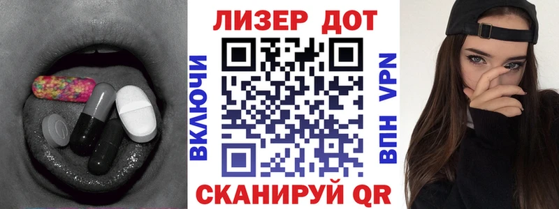площадка телеграм  купить наркотики сайты  Гороховец  ЛСД экстази кислота 