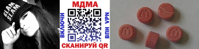 МДМА VHQ  Гороховец 