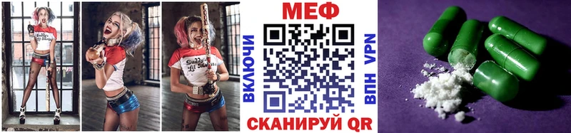 Меф мука  shop наркотические препараты  Гороховец  где купить  