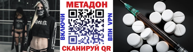 где найти   Гороховец  Метадон кристалл 